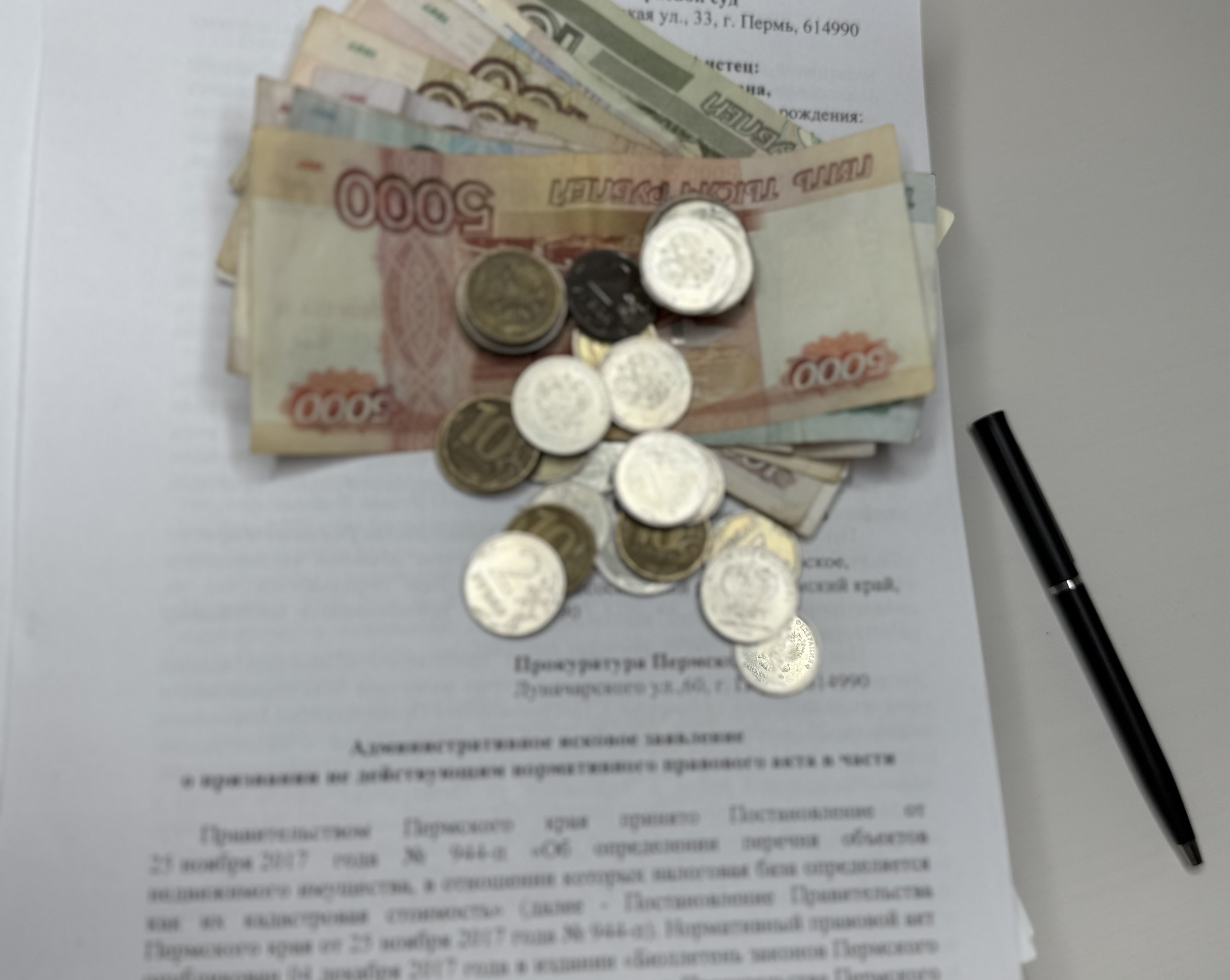 Оптимизация финансовых затрат компаний